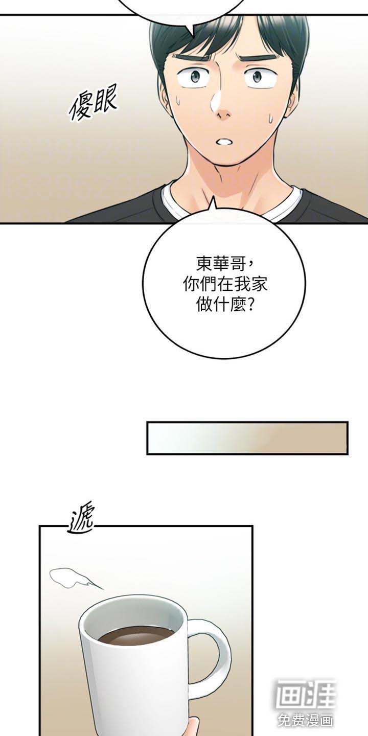 《谎言陷阱》漫画最新章节第130章：突出的外表免费下拉式在线观看章节第【20】张图片