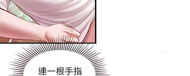 《纯情的崩坏》漫画最新章节第8话免费下拉式在线观看章节第【43】张图片