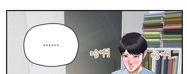 《纯情的崩坏》漫画最新章节第39话免费下拉式在线观看章节第【46】张图片