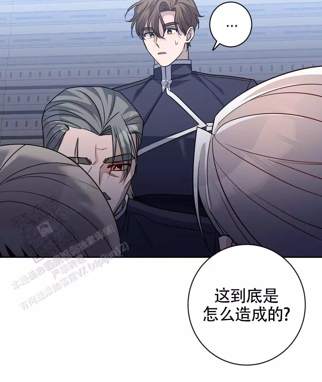 《无名哨兵》漫画最新章节第29话免费下拉式在线观看章节第【21】张图片