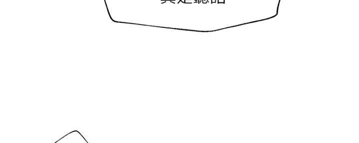 《纯情的崩坏》漫画最新章节第10话免费下拉式在线观看章节第【55】张图片