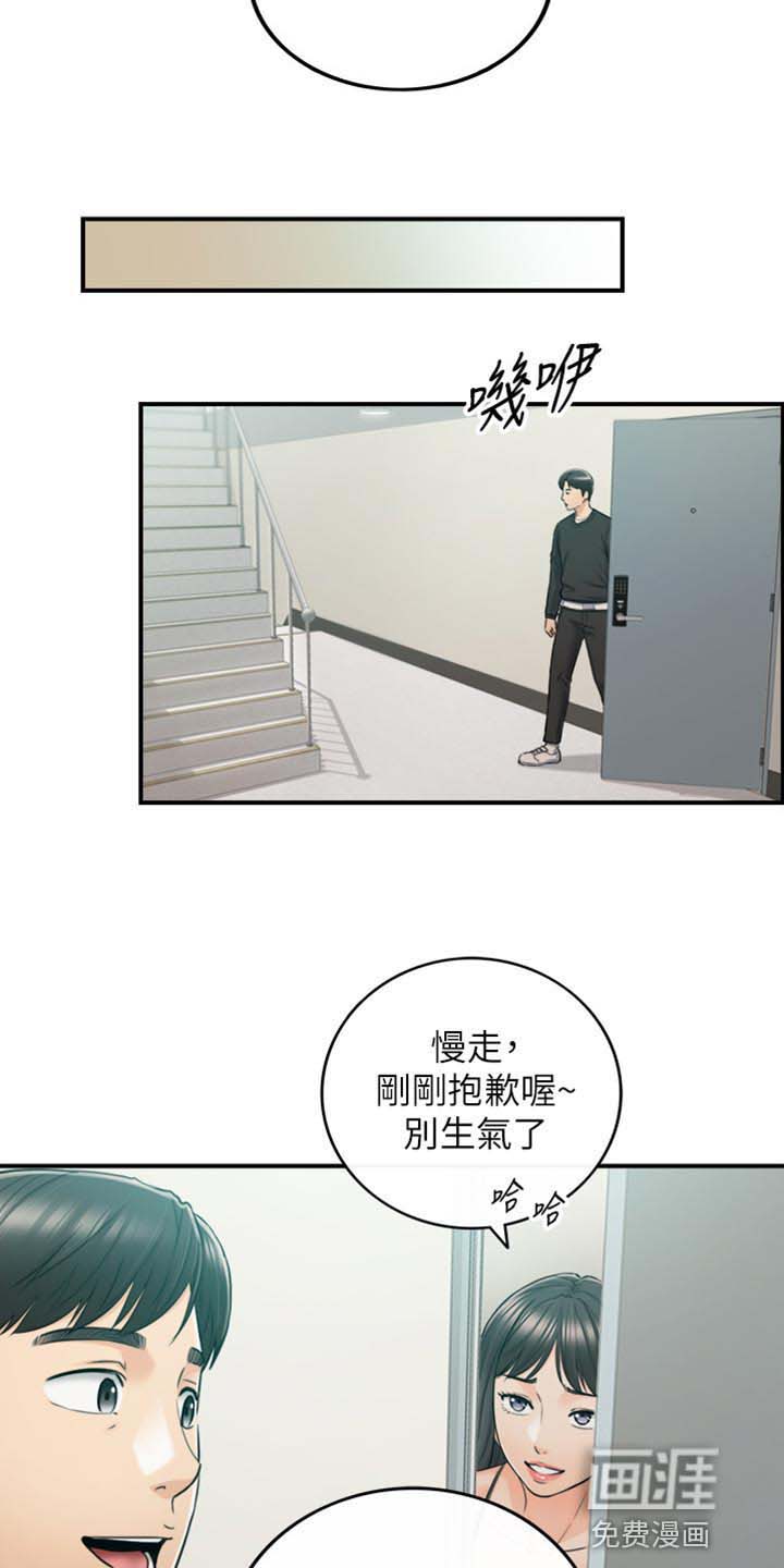 《谎言陷阱》漫画最新章节第131章：荒唐的事免费下拉式在线观看章节第【9】张图片