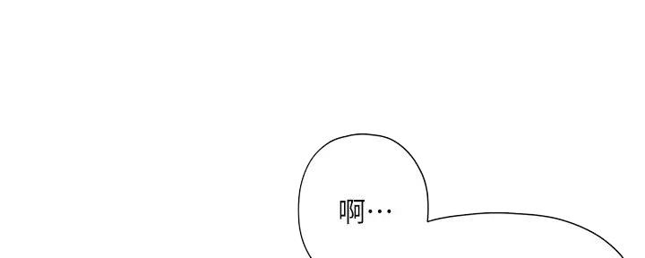 《纯情的崩坏》漫画最新章节第36话免费下拉式在线观看章节第【37】张图片