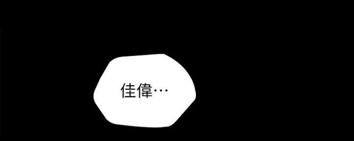 《秘密霸凌》漫画最新章节第94话免费下拉式在线观看章节第【35】张图片