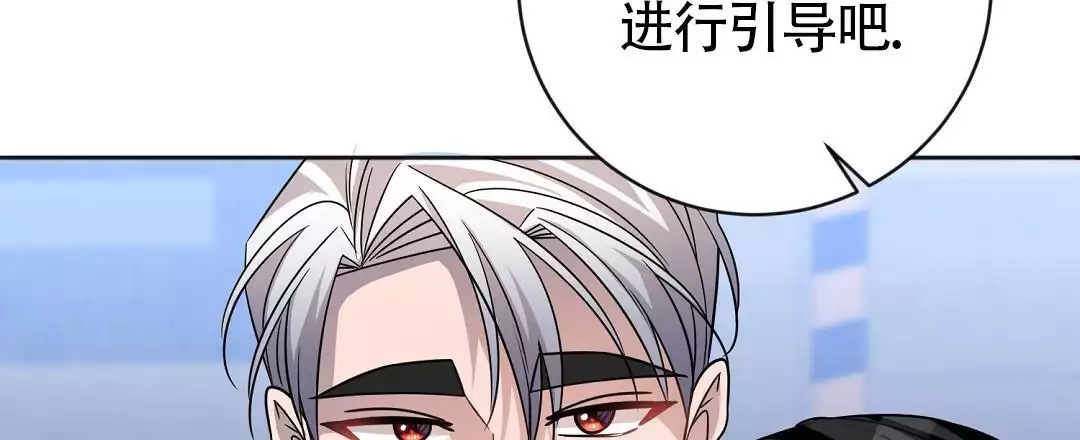 《无名哨兵》漫画最新章节第29话免费下拉式在线观看章节第【7】张图片