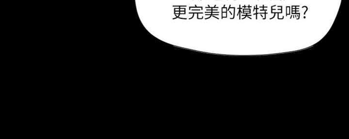 《纯情的崩坏》漫画最新章节第1话免费下拉式在线观看章节第【21】张图片