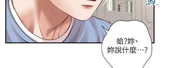 《纯情的崩坏》漫画最新章节第39话免费下拉式在线观看章节第【75】张图片