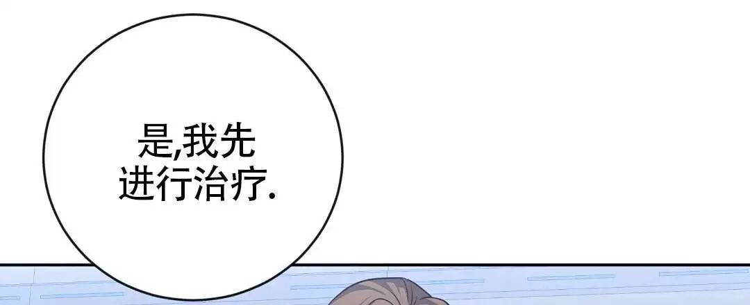 《无名哨兵》漫画最新章节第29话免费下拉式在线观看章节第【22】张图片