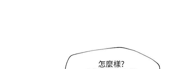 《纯情的崩坏》漫画最新章节第55话免费下拉式在线观看章节第【36】张图片