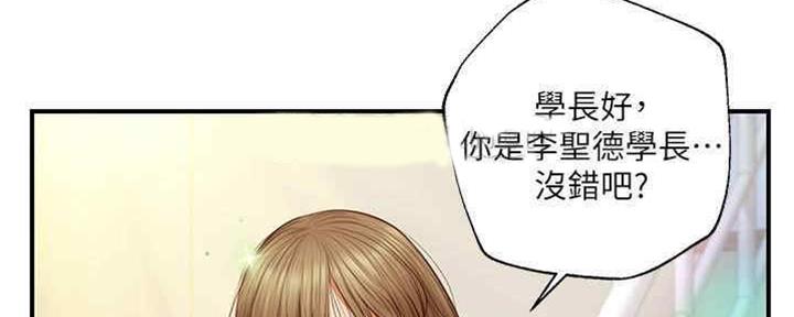 《纯情的崩坏》漫画最新章节第18话免费下拉式在线观看章节第【65】张图片