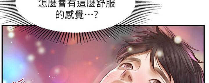 《纯情的崩坏》漫画最新章节第8话免费下拉式在线观看章节第【49】张图片