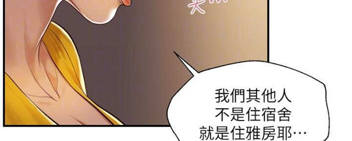 《纯情的崩坏》漫画最新章节第6话免费下拉式在线观看章节第【59】张图片