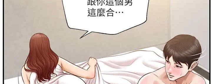 《纯情的崩坏》漫画最新章节第28话免费下拉式在线观看章节第【67】张图片