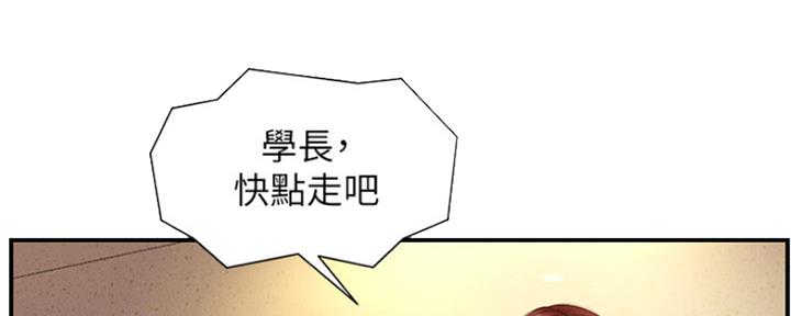 《纯情的崩坏》漫画最新章节第7话免费下拉式在线观看章节第【86】张图片