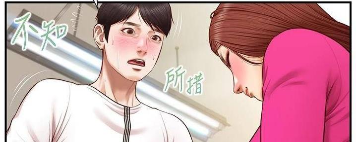 《纯情的崩坏》漫画最新章节第55话免费下拉式在线观看章节第【45】张图片