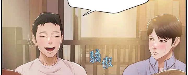 《纯情的崩坏》漫画最新章节第22话免费下拉式在线观看章节第【29】张图片