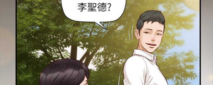 《纯情的崩坏》漫画最新章节第1话免费下拉式在线观看章节第【17】张图片