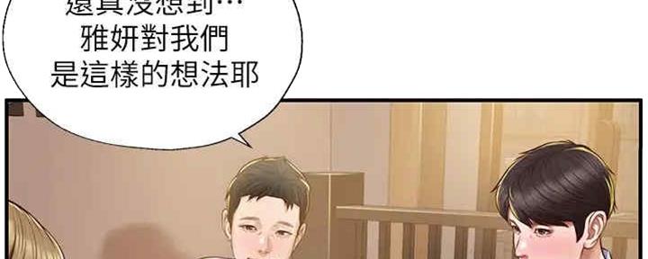 《纯情的崩坏》漫画最新章节第22话免费下拉式在线观看章节第【101】张图片