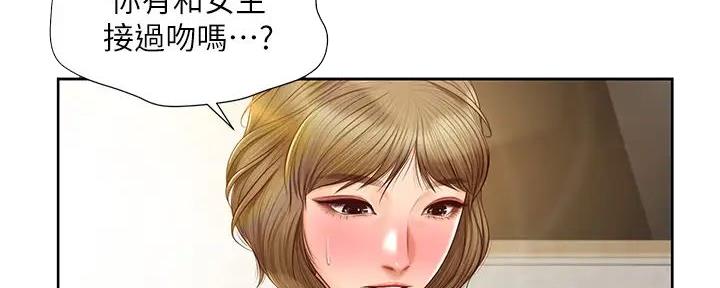 《纯情的崩坏》漫画最新章节第36话免费下拉式在线观看章节第【10】张图片