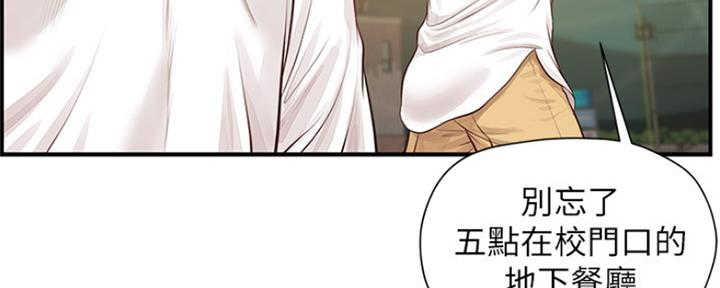 《纯情的崩坏》漫画最新章节第1话免费下拉式在线观看章节第【9】张图片