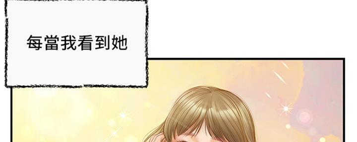 《纯情的崩坏》漫画最新章节第1话免费下拉式在线观看章节第【88】张图片