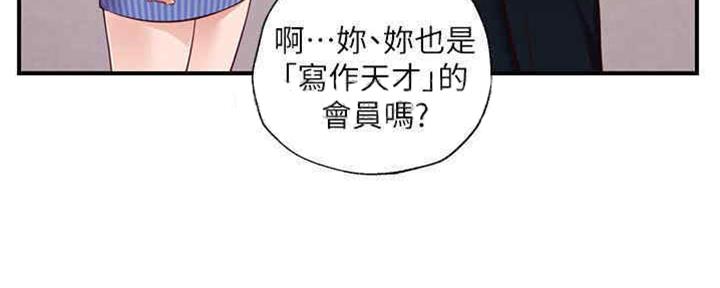 《纯情的崩坏》漫画最新章节第18话免费下拉式在线观看章节第【36】张图片