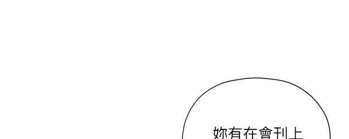 《纯情的崩坏》漫画最新章节第28话免费下拉式在线观看章节第【44】张图片