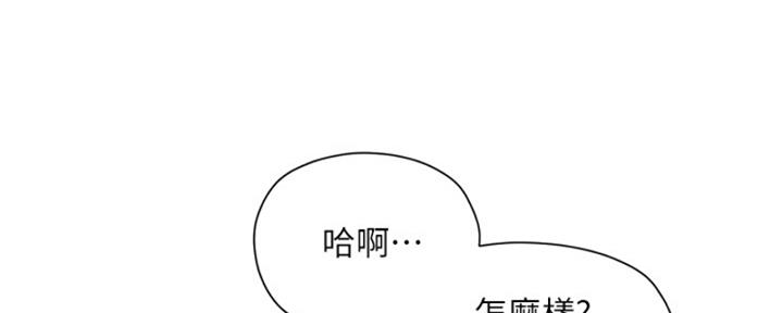 《纯情的崩坏》漫画最新章节第27话免费下拉式在线观看章节第【61】张图片