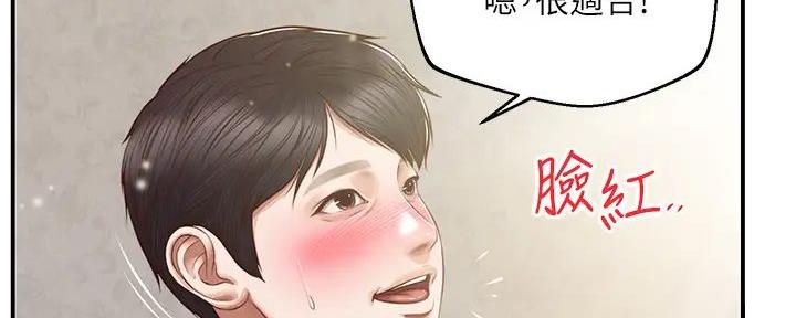 《纯情的崩坏》漫画最新章节第36话免费下拉式在线观看章节第【67】张图片