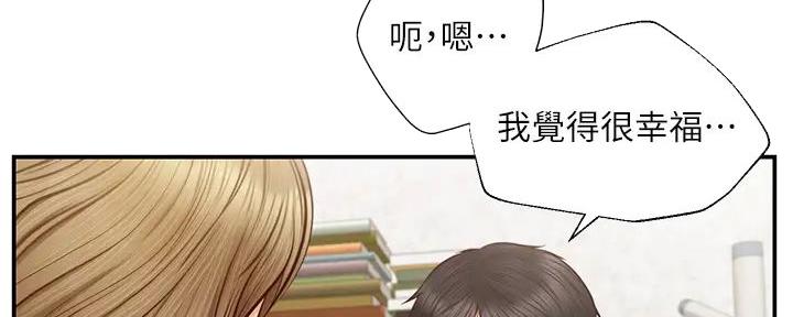 《纯情的崩坏》漫画最新章节第36话免费下拉式在线观看章节第【17】张图片