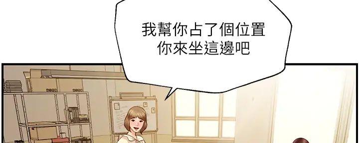 《纯情的崩坏》漫画最新章节第53话免费下拉式在线观看章节第【118】张图片