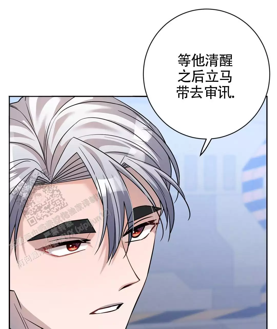 《无名哨兵》漫画最新章节第29话免费下拉式在线观看章节第【12】张图片