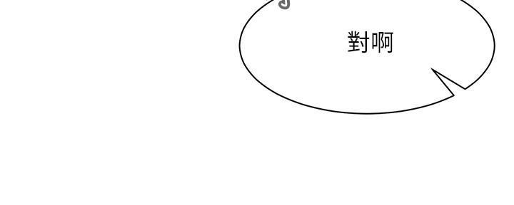 《秘密培训》漫画最新章节第3话免费下拉式在线观看章节第【113】张图片