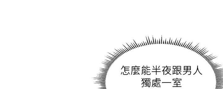 《纯情的崩坏》漫画最新章节第7话免费下拉式在线观看章节第【28】张图片