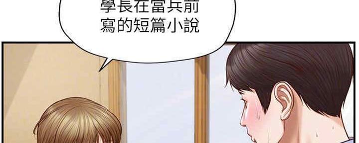 《纯情的崩坏》漫画最新章节第18话免费下拉式在线观看章节第【47】张图片