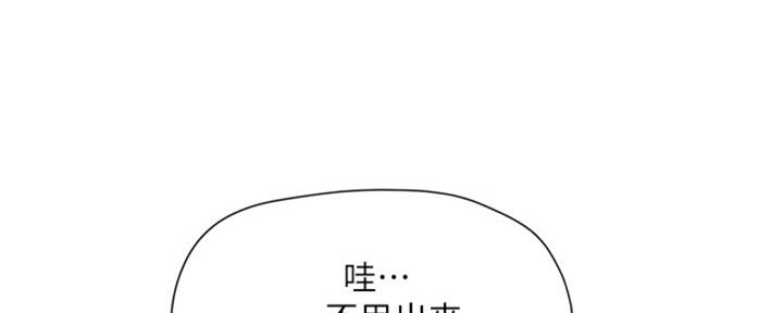 《纯情的崩坏》漫画最新章节第27话免费下拉式在线观看章节第【58】张图片