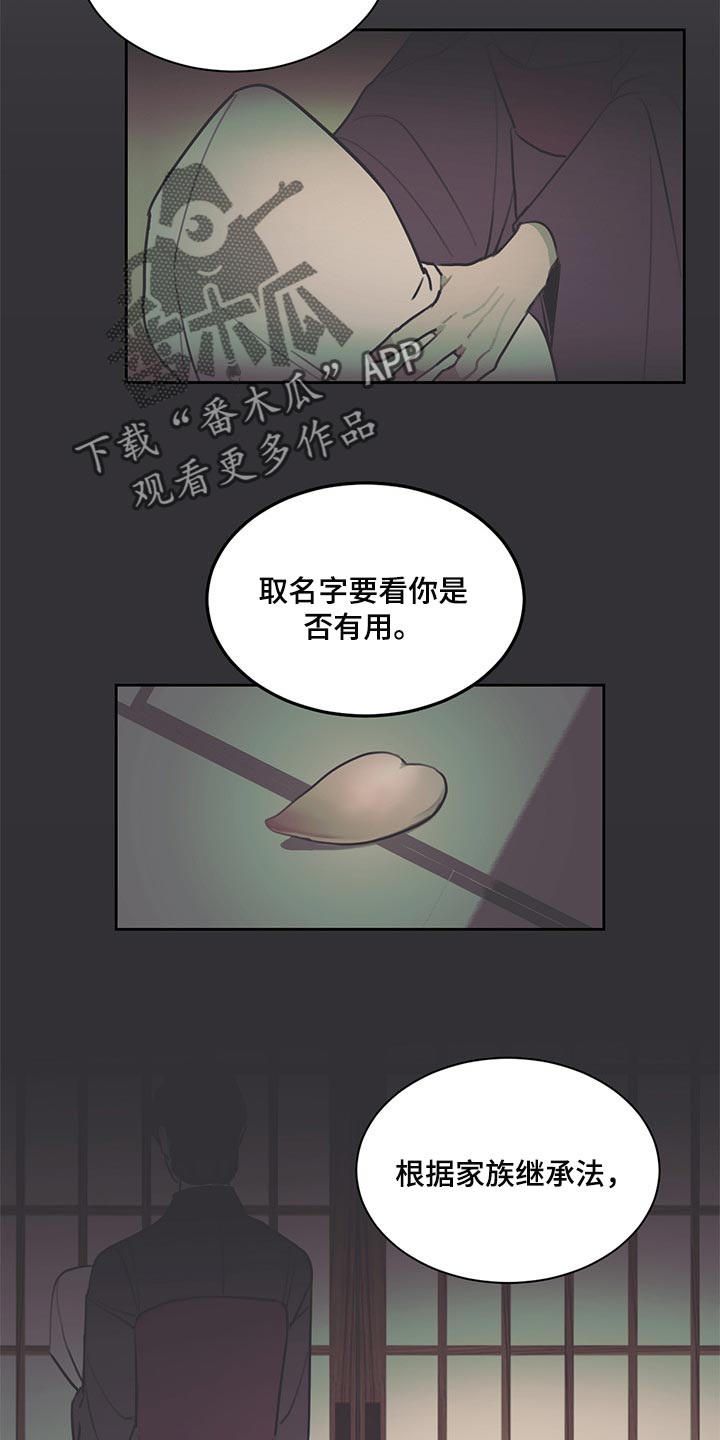 《惹祸上身》漫画最新章节第62章：不满足免费下拉式在线观看章节第【10】张图片