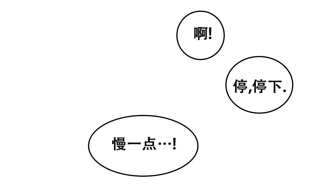 《无名哨兵》漫画最新章节第31话免费下拉式在线观看章节第【17】张图片