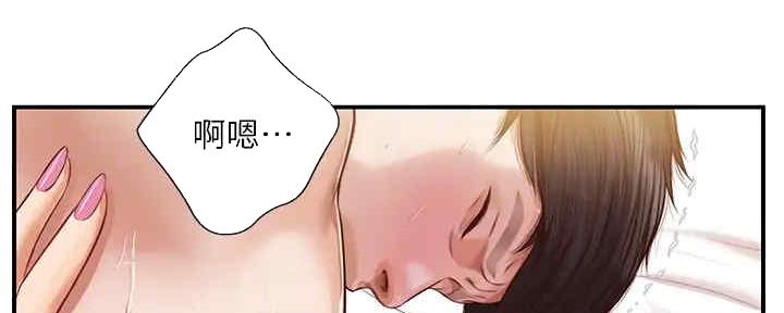 《纯情的崩坏》漫画最新章节第28话免费下拉式在线观看章节第【144】张图片