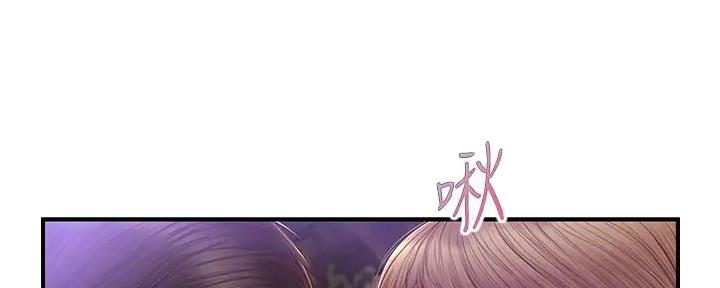 《纯情的崩坏》漫画最新章节第41话免费下拉式在线观看章节第【45】张图片