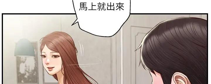 《纯情的崩坏》漫画最新章节第44话免费下拉式在线观看章节第【57】张图片