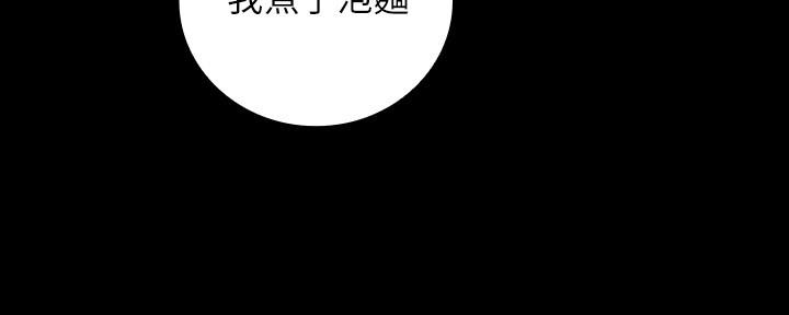 《秘密霸凌》漫画最新章节第119话免费下拉式在线观看章节第【90】张图片