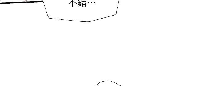 《纯情的崩坏》漫画最新章节第28话免费下拉式在线观看章节第【152】张图片