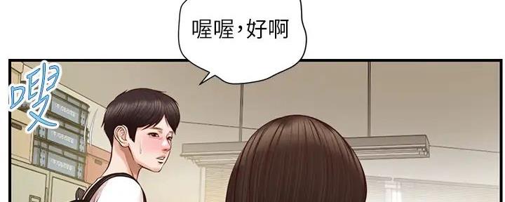 《纯情的崩坏》漫画最新章节第53话免费下拉式在线观看章节第【113】张图片