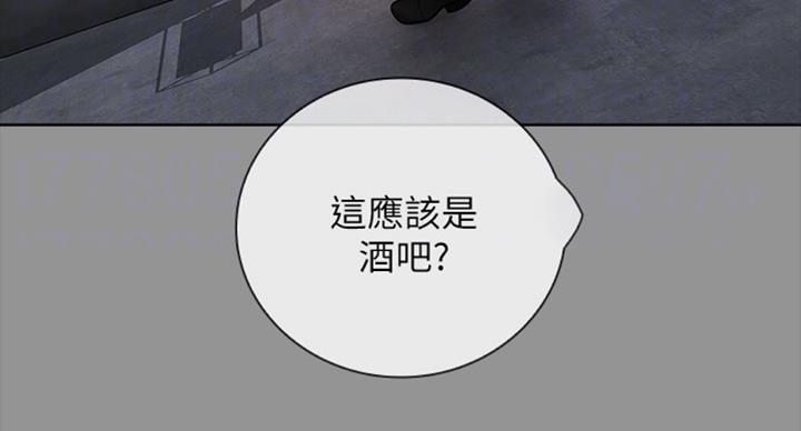 《秘密霸凌》漫画最新章节第78话免费下拉式在线观看章节第【21】张图片