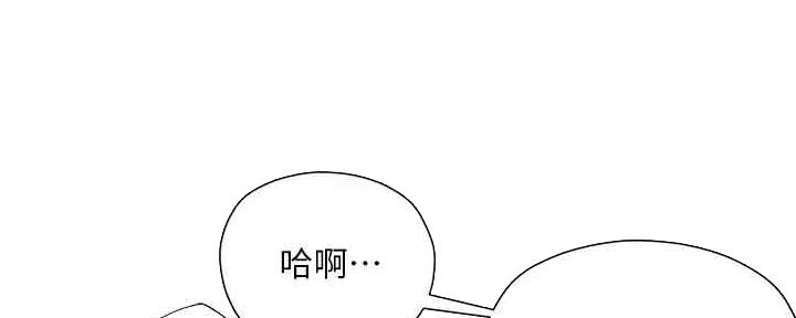 《纯情的崩坏》漫画最新章节第28话免费下拉式在线观看章节第【156】张图片