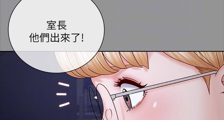 《秘密霸凌》漫画最新章节第78话免费下拉式在线观看章节第【36】张图片