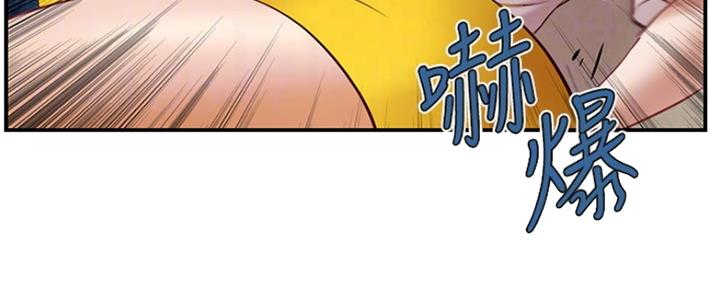 《纯情的崩坏》漫画最新章节第8话免费下拉式在线观看章节第【145】张图片