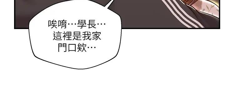 《纯情的崩坏》漫画最新章节第41话免费下拉式在线观看章节第【61】张图片