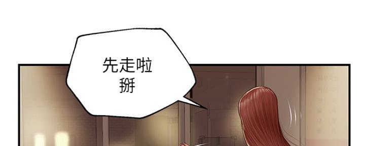 《纯情的崩坏》漫画最新章节第6话免费下拉式在线观看章节第【37】张图片